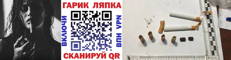 Виды наркотиков купить Элиста Конопля  Мефедрон  БУТИРАТ  ГАШИШ  КОКАИН 