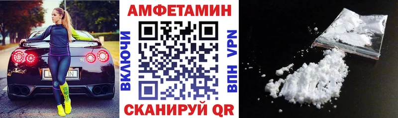 Амфетамин VHQ  MEGA ССЫЛКА  Элиста 