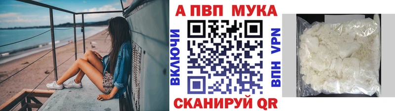 APVP крисы CK  Элиста 
