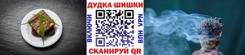 купить наркотик  Элиста  Еда ТГК конопля 