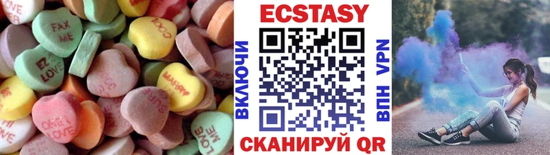 ЭКСТАЗИ TESLA  где можно купить   Элиста 