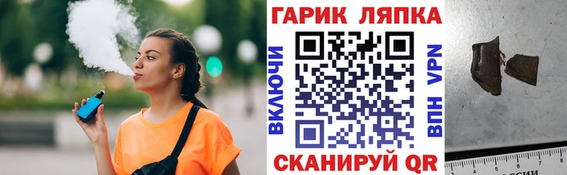 Гашиш хэш  Элиста 