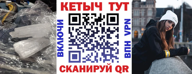 закладка Элиста Кетамин ketamine