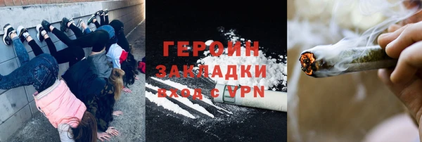 мет Абинск