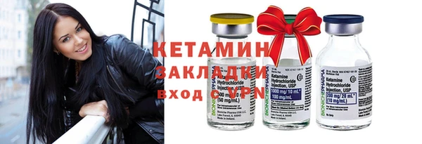 соль ск Арсеньев