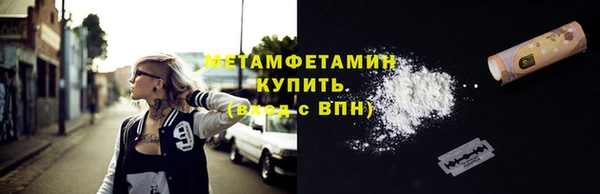 эйфоретик Армянск