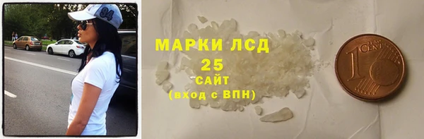 соль ск Арсеньев