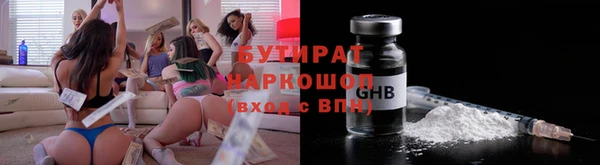 ALPHA PVP Тольятти