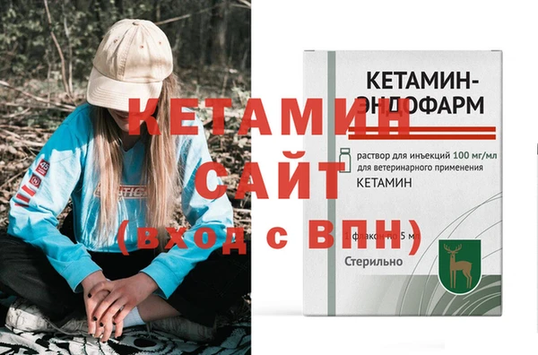 меф Вязьма