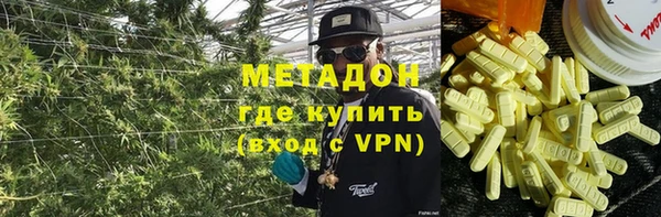 эйфоретик Армянск