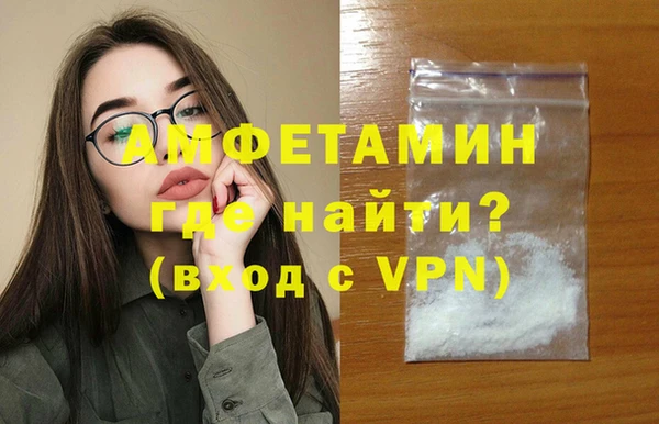 соль ск Арсеньев