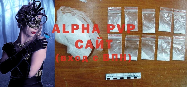 эйфоретик Армянск