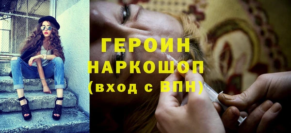 эйфоретик Армянск