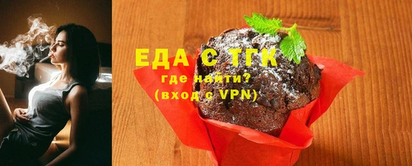 эйфоретик Армянск