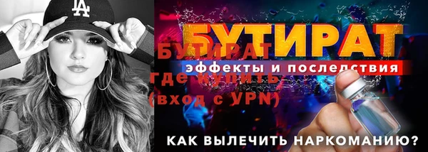 марки lsd Абаза
