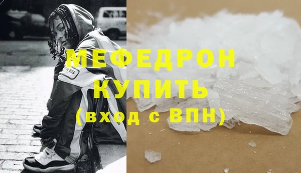 эйфоретик Армянск