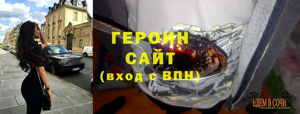 соль ск Арсеньев