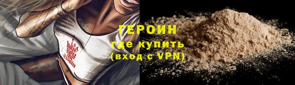 соль ск Арсеньев