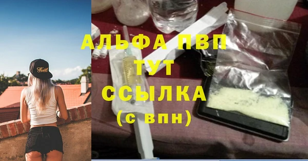 тгк Абдулино