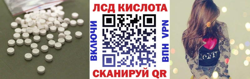 Лсд 25 экстази кислота Элиста