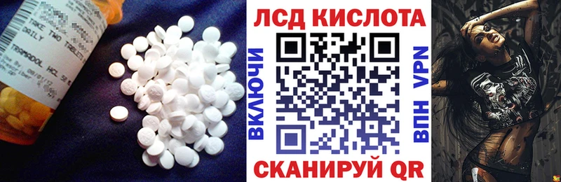 ЛСД экстази ecstasy  Элиста 