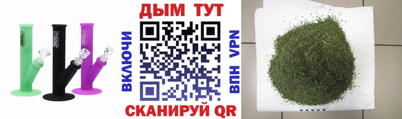 Канабис Bruce Banner  Элиста 